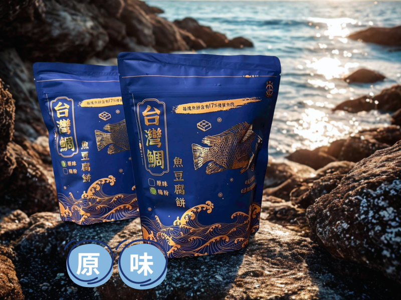 新品台灣鯛魚豆腐餅(原味) 鯛魚餅乾、豆腐餅乾、台灣鯛魚、高蛋白零食、健康餅乾、無添加餅乾、0反式脂肪、無防腐劑、非油炸、魚肉點心、正經人餅乾、神農獎鯛魚、鹹餅乾推薦、低脂點心、全家都愛的零食、解嘴饞推薦