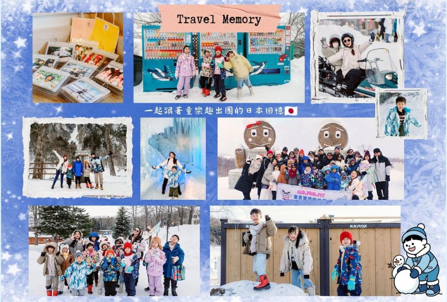 2027冬季海外親子團-日本名古屋(已額滿,需候補) 