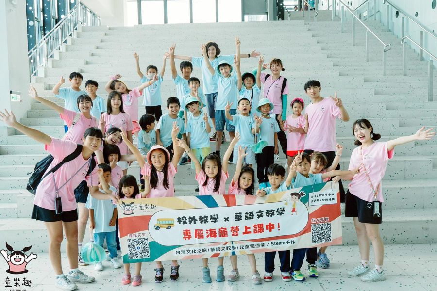 4/10（五）22:00開放報名 台北夏令營/台北營隊/新北營隊/兒童營隊/運動冬令營/運動夏令營/天母石牌北投/新莊五股/萬華中正板橋