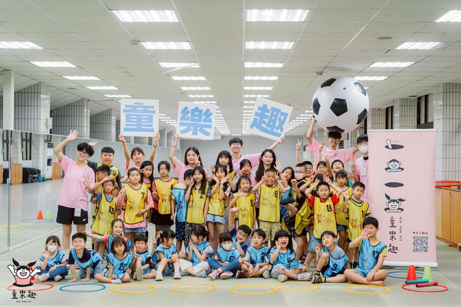 2025多元探索主題夏令營-輔大校區-國小組(適合7-12歲) 台北夏令營/台北營隊/新北營隊/兒童營隊/運動冬令營/運動夏令營/天母石牌北投/新莊五股/萬華中正板橋