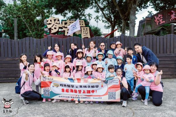 Registration Opens: 9/12 12:00(GMT+8) 海龜營,台北營隊,新北營隊,兒童營隊,運動冬令營,運動夏令營,天母石牌北投,新莊五股,萬華中正板橋
