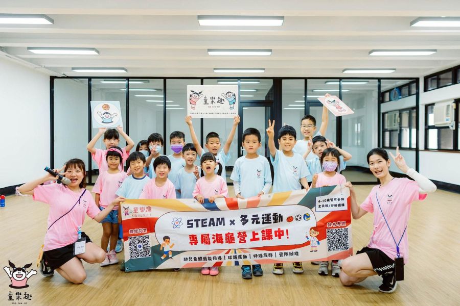 4/10（五）22:00開放報名 台北夏令營/台北營隊/新北營隊/兒童營隊/運動冬令營/運動夏令營/天母石牌北投/新莊五股/萬華中正板橋