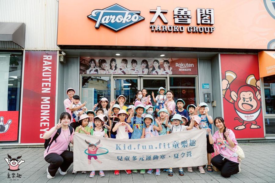 4/10（五）22:00開放報名 台北夏令營/台北營隊/新北營隊/兒童營隊/運動冬令營/運動夏令營/天母石牌北投/新莊五股/萬華中正板橋