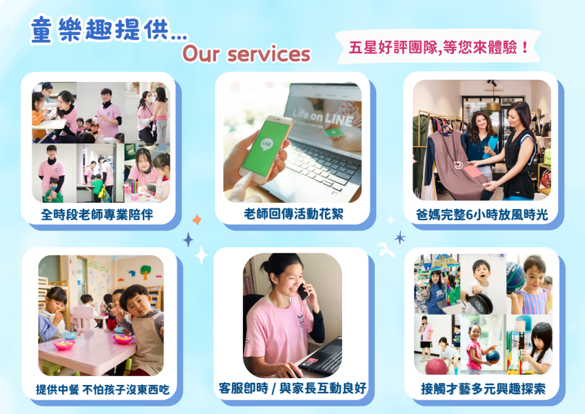 『中山基地』三月份週末放風活動(4-8歲) 週末活動、週末課程、海歸營隊、台北營隊,新北營隊,兒童營隊,運動冬令營,運動夏令營,天母石牌北投,新莊五股,萬華中正板橋