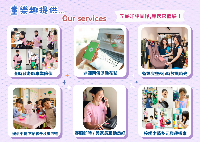 『中山基地』四月份週末放風活動(4-8歲) 週末活動、週末課程、海歸營隊、台北營隊,新北營隊,兒童營隊,運動冬令營,運動夏令營,天母石牌北投,新莊五股,萬華中正板橋