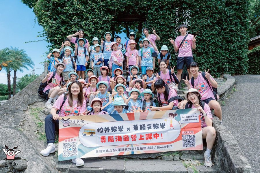 Registration Opens: 3/6 13:00 (GMT+8) 海龜營,台北營隊,新北營隊,兒童營隊,運動冬令營,運動夏令營,天母石牌北投,新莊五股,萬華中正板橋