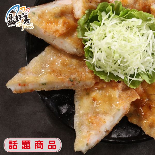 澎湖明興_厚片蝦餅300g±10％(1入裝)/包 澎湖,明興,蝦仁,蝦餅,泰式,月亮蝦餅,氣炸,圍爐,過年,簡單料理,全台宅配到府,健康營養美味吃得安心,最優質的生鮮產品,認證安心好食材,料理食譜