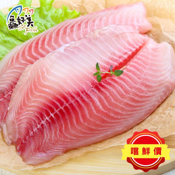 鯛魚腹片450g/包 鯛魚,鮮魚,營養,魚油,DHA,蛋白質,簡單料理,全台宅配到府,健康營養美味吃得安心,最優質的生鮮產品,認證安心好食材,料理食譜