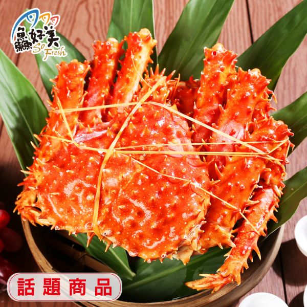 熟凍帝王蟹1000g/隻 帝王蟹,營養,蛋白質,簡單料理,全台宅配到府,健康營養美味吃得安心,最優質的生鮮產品,認證安心好食材,料理食譜