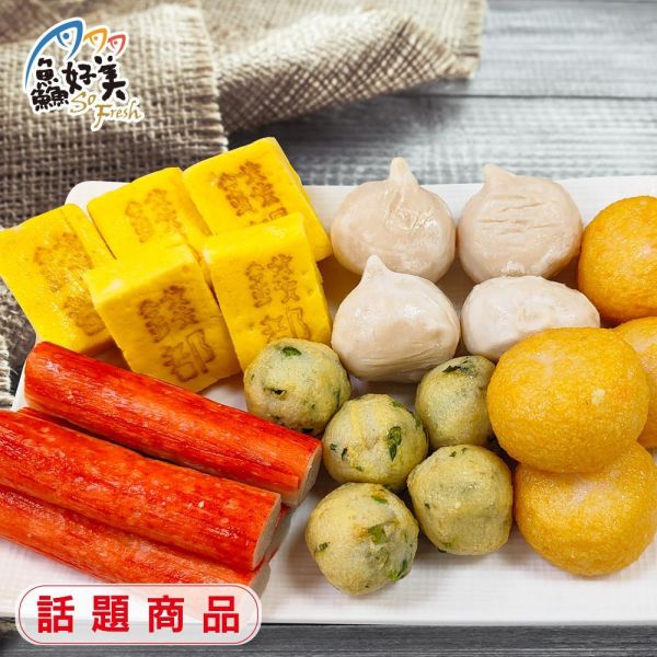 錢都_超人氣綜合火鍋料400g±5/包 火鍋,錢都,綜合火鍋料,水晶餃,香菜,龍蝦,全台宅配到府,健康營養美味吃得安心,最優質的生鮮產品,認證安心好食材,料理食譜