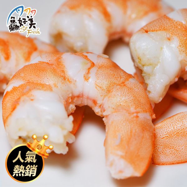 泰國熟蝦仁300g/盒 泰國,熟蝦仁,營養,蛋白質,免剝殼,簡單料理,全台宅配到府,健康營養美味吃得安心,最優質的生鮮產品,認證安心好食材,料理食譜