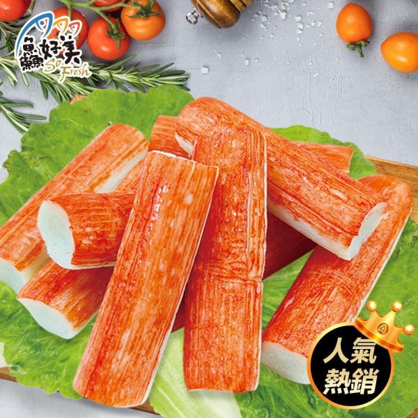 蟹味棒200g 火鍋,蟹味棒,全台宅配到府,健康營養美味吃得安心,最優質的生鮮產品,認證安心好食材,料理食譜