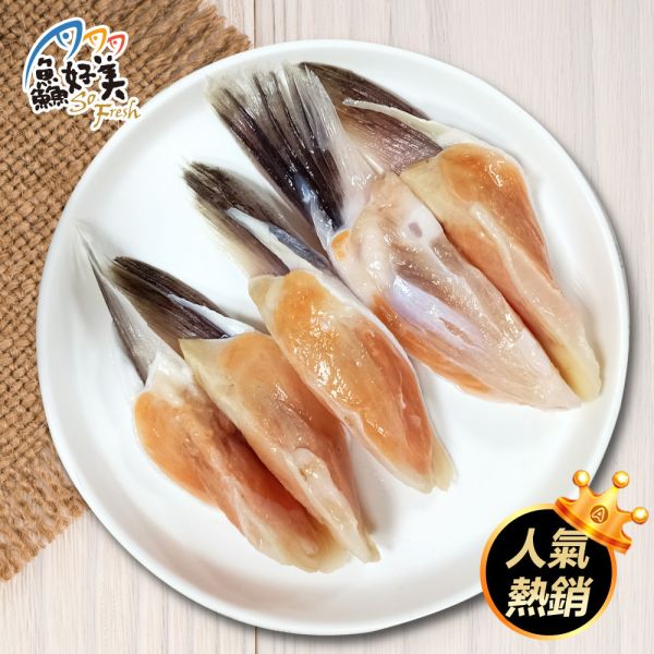 挪威鮭魚腹鰭300g/盒 鮭魚,腹鰭,鮮魚,營養,魚油,DHA,蛋白質,簡單料理,全台宅配到府,健康營養美味吃得安心,最優質的生鮮產品,認證安心好食材,料理食譜