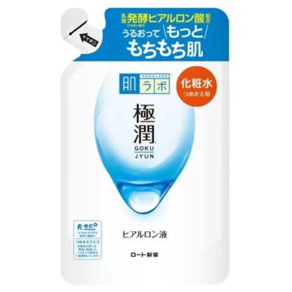 ROHTO_極潤保濕清爽化妝水170ml_補充包 ROHTO肌研,化妝水,極潤,角質,保濕, 補充包,免運宅配,超商取貨