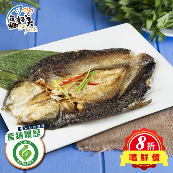 產銷履歷整尾去刺虱目魚400g-450g/包 產銷履歷,虱目魚,無刺去刺,開刀恢復,簡單料理,全台宅配到府,健康營養美味吃得安心,最優質的生鮮產品,認證安心好食材,料理食譜