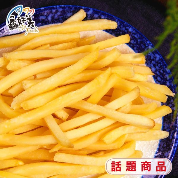 CHILL FILL冷凍細薯400g/包 細薯,薯條,點心,下午茶,小朋友,簡單料理,全台宅配到府,健康營養美味吃得安心,最優質的生鮮產品,認證安心好食材,料理食譜