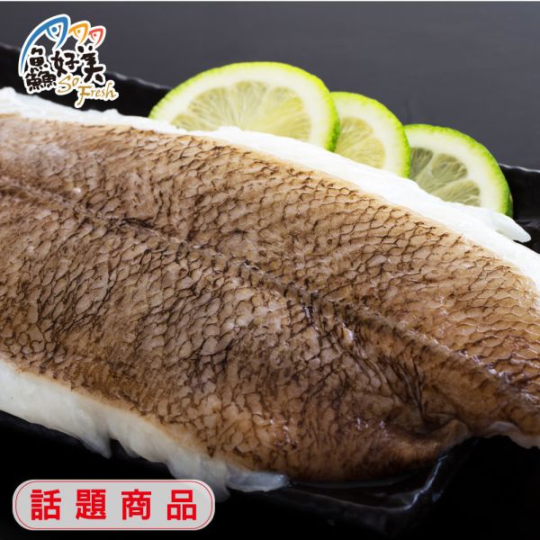 鰈魚菲力200-250g/片 鰈魚,鮮魚,營養,魚油,DHA,蛋白質,去刺,簡單料理,全台宅配到府,健康營養美味吃得安心,最優質的生鮮產品,認證安心好食材,料理食譜