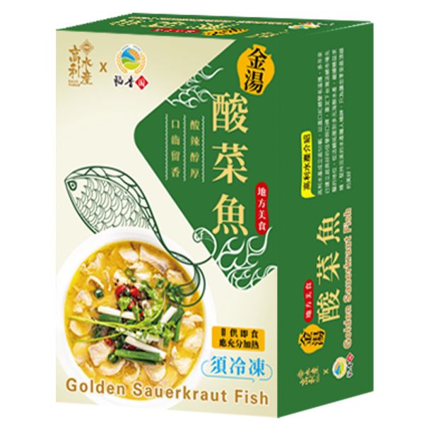 高利水產X稻香園_酸菜魚1100g/盒 金湯酸菜魚,四川,簡單料理,全台宅配到府,健康營養美味吃得安心,最優質的生鮮產品,認證安心好食材,料理食譜