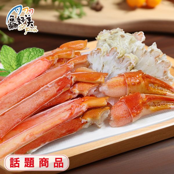 熟凍鱈蟹切盤500g/盒 鱈蟹,營養,蛋白質,簡單料理,全台宅配到府,健康營養美味吃得安心,最優質的生鮮產品,認證安心好食材,料理食譜