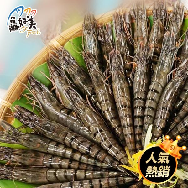 海水粗放頂級女王大草蝦5P250g/盒 草蝦,營養,蛋白質,簡單料理,全台宅配到府,健康營養美味吃得安心,最優質的生鮮產品,認證安心好食材,料理食譜