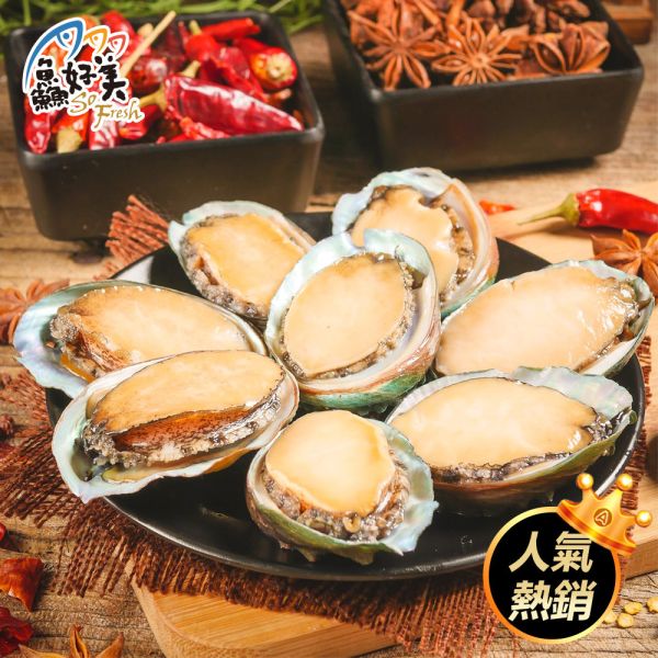 女王寶貝鮑貝組 400g/禮盒組 干貝,日本,北海道,生食,鮑魚,高級食材,日式料理,營養,蛋白質,簡單料理,全台宅配到府,健康營養美味吃得安心,最優質的生鮮產品,認證安心好食材,料理食譜