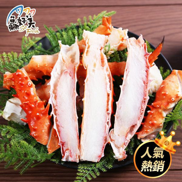 冷凍熟鱈場蟹切盤500g/盒 鱈場蟹,營養,蛋白質,簡單料理,全台宅配到府,健康營養美味吃得安心,最優質的生鮮產品,認證安心好食材,料理食譜