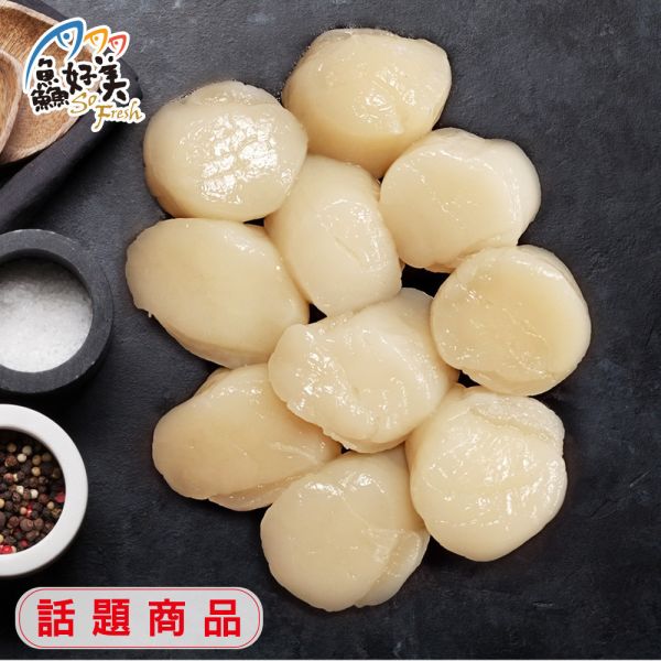 女王寶貝鮑貝組 400g/禮盒組 干貝,日本,北海道,生食,鮑魚,高級食材,日式料理,營養,蛋白質,簡單料理,全台宅配到府,健康營養美味吃得安心,最優質的生鮮產品,認證安心好食材,料理食譜