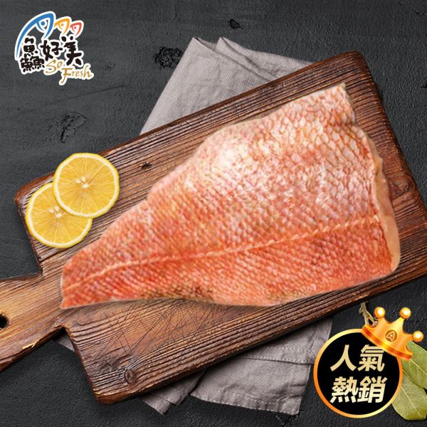 阿拉斯加紅魚菲力200g/片 阿拉斯加,紅魚,菲力,紅鮋魚,鮮魚,營養,魚油,DHA,蛋白質,去刺,手術,蛋白質,膠質,簡單料理,全台宅配到府,健康營養美味吃得安心,最優質的生鮮產品,認證安心好食材,料理食譜