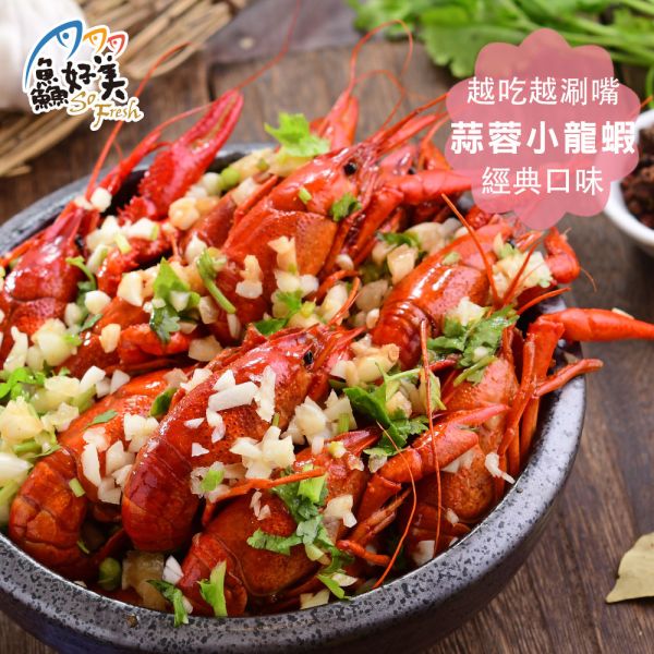 優鮮_蒜蓉小龍蝦 750g/盒 小龍蝦,蒜香,十三香,麻辣,加熱即食,簡單料理,全台宅配到府,健康營養美味吃得安心,最優質的生鮮產品,認證安心好食材,料理食譜