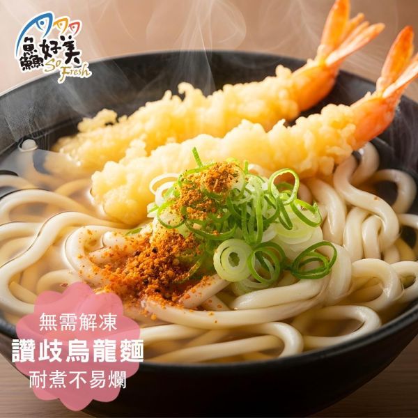 日本太鼓判讚崎冷凍烏龍麵1000g(200g*5)/包 烏龍麵,讚岐,火鍋,日式,簡單料理,全台宅配到府,健康營養美味吃得安心,最優質的生鮮產品,認證安心好食材,料理食譜