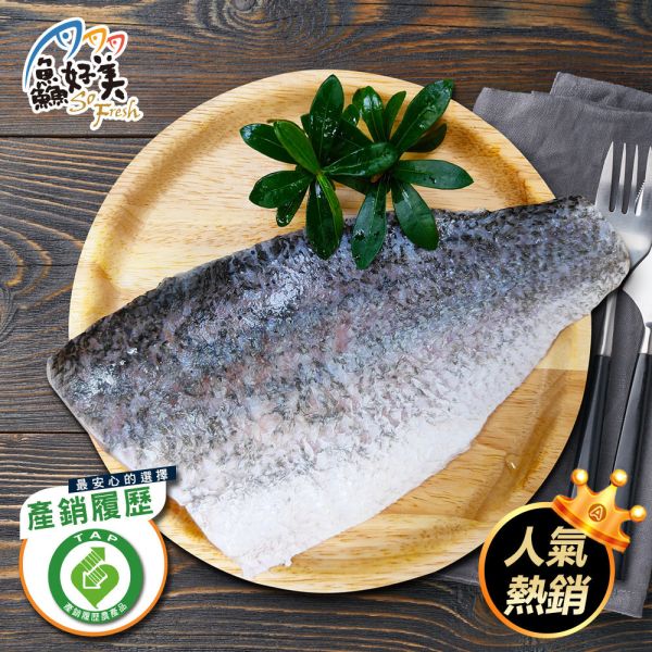 產銷履歷去刺鮮美金目鱸魚片 200~250g/包 產銷履歷,金目鱸魚,無刺去刺,開刀恢復,簡單料理,全台宅配到府,健康營養美味吃得安心,最優質的生鮮產品,認證安心好食材,料理食譜