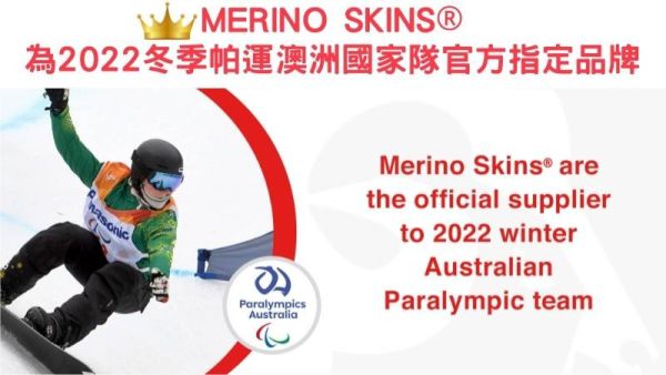 小圓領厚款黑色澳洲100%純羊毛衛生衣 MerinoSkins運動型透氣衛生保暖衣衛生衣天然吸濕排汗 羊毛衛生衣,衛生衣,保暖衣,吸濕排汗