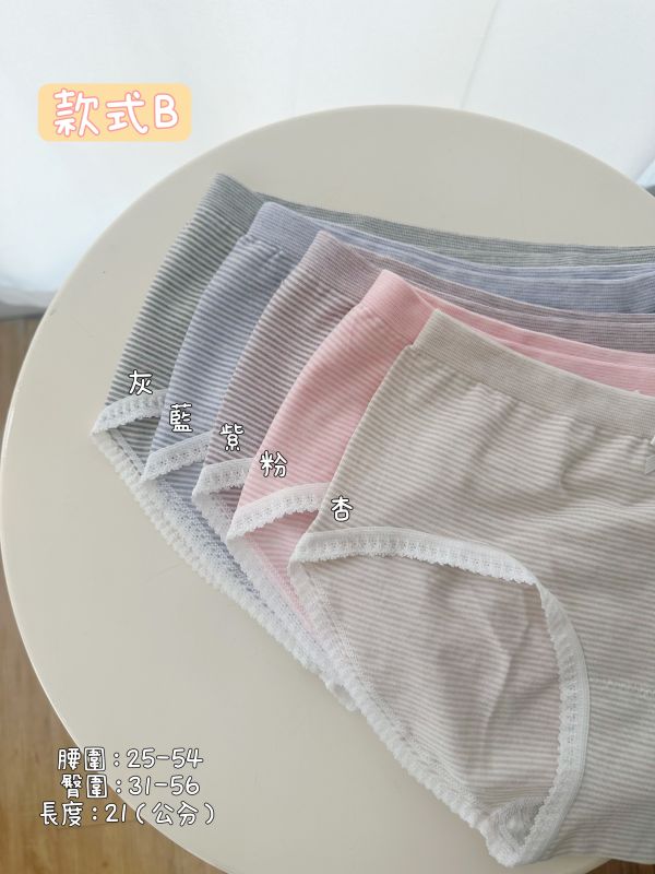 內褲－小蝴蝶結款 內褲