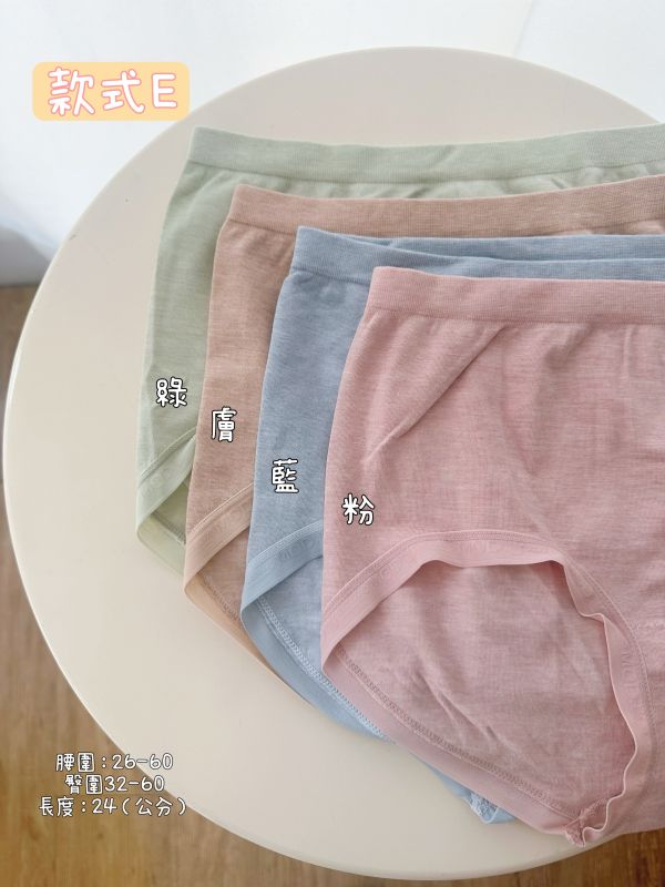 內褲－加大純棉款 內褲