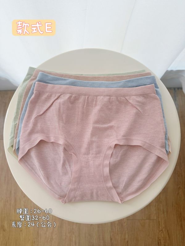 內褲－加大純棉款 內褲