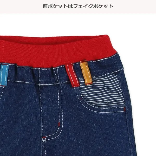 日本寶寶褲 柔軟深牛仔褲 