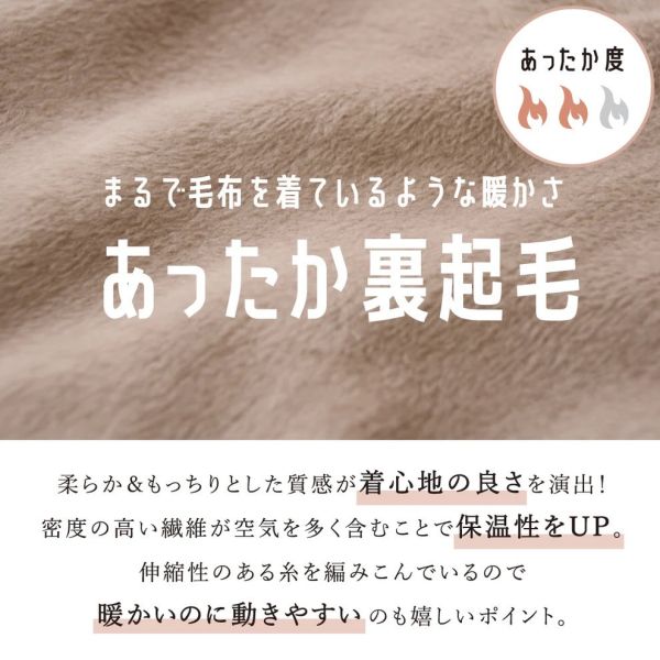 日本ever closet 內加絨荷葉下擺泰迪熊上衣 