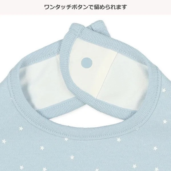 日本圍兜兜4 件組（星星/雲彩） 