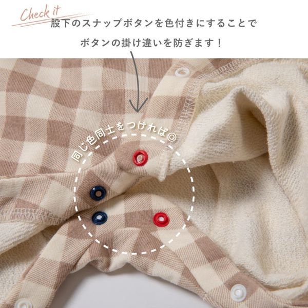 日本ever closet 淺棕色格紋吊帶褲 