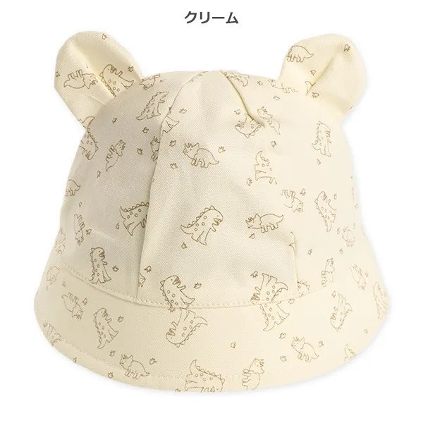 日本西松屋 立體耳朵恐龍漁夫帽（44cm） 
