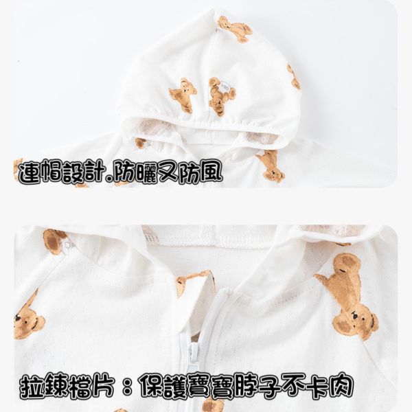 淅瀝嘩啦黃色小雨傘 網眼防曬外套 