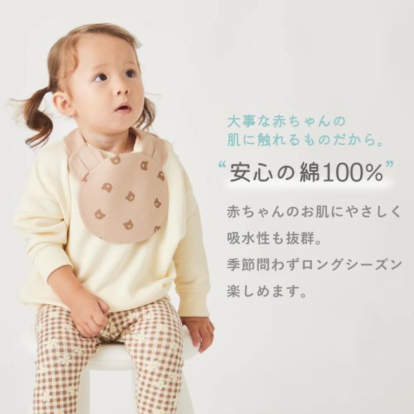 日本 ever closet造型圍兜（Peko醬/愛心/恐龍/小熊） 
