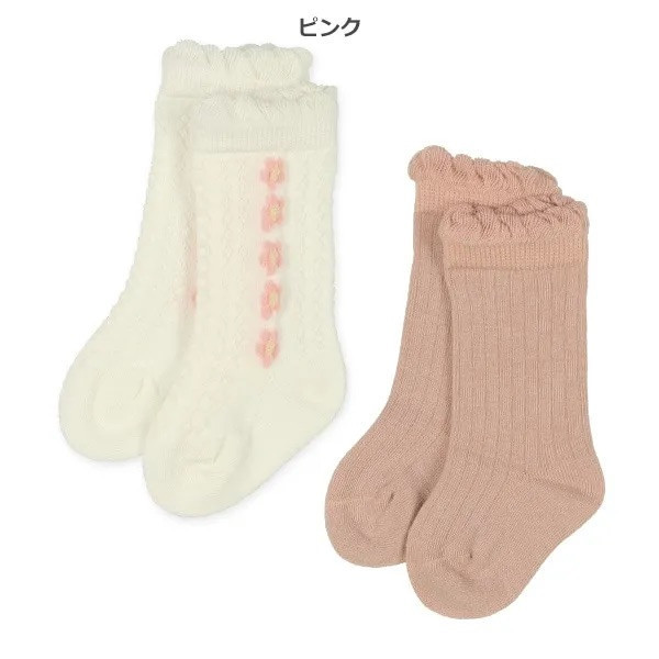 西松屋 7-9cm新生兒寶寶襪兩入組（小花/素色） 