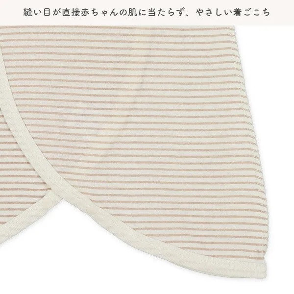 日本 新生兒兔裝2件組（棕色小熊與條紋） 純棉蝴蝶衣 新生兒兔裝 新生兒 寶寶衣服
