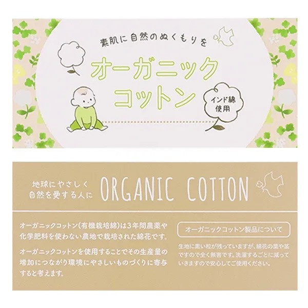 日本60-80cm 長袖包屁衣兩件組（三色小標熊熊組） 