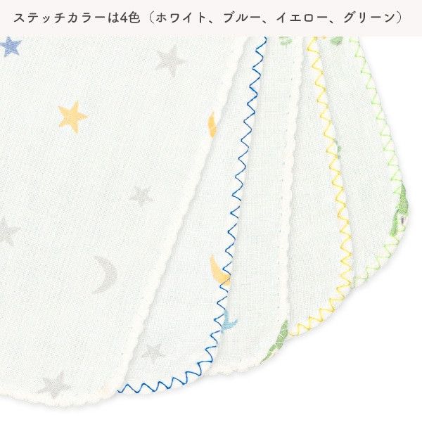 日本 紗布巾5入組（恐龍/星星） 日本紗布巾 紗布巾 寶寶洗澡巾 沐浴用品 洗澡用品
手帕 毛巾 寶寶毛巾
