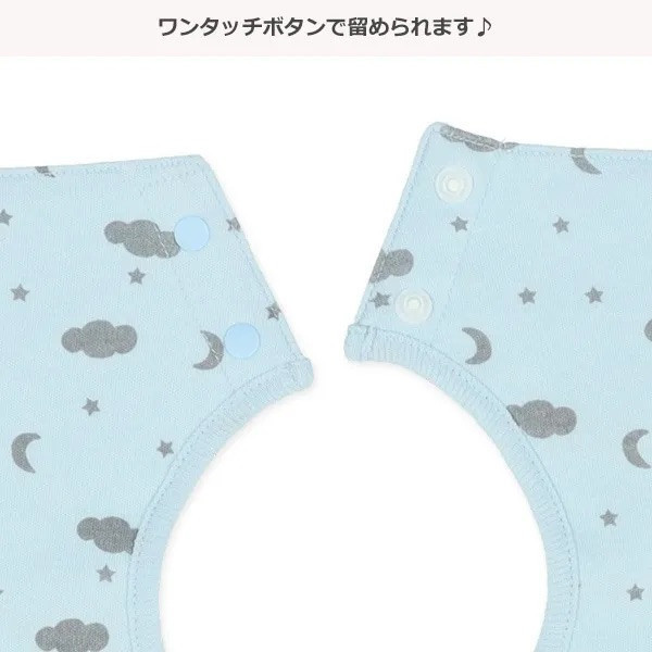 日本圍兜兜4 件組（360度圍兜 星星與雲朵） 
