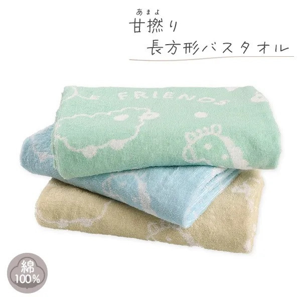 寶寶專用100%純棉浴巾（可愛動物園） 