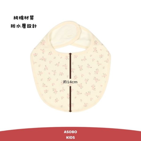 圍兜兜4 件組（兔子.小花朵圖案） 