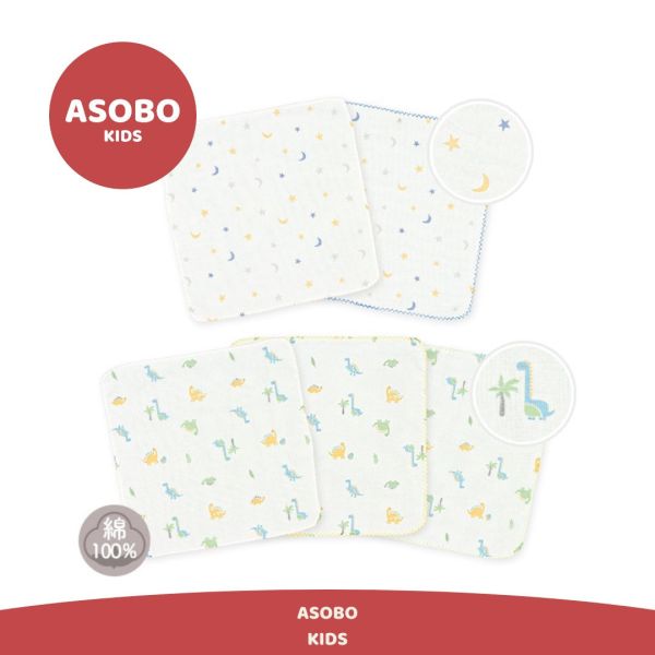 日本 紗布巾5入組（恐龍/星星） 日本紗布巾 紗布巾 寶寶洗澡巾 沐浴用品 洗澡用品
手帕 毛巾 寶寶毛巾